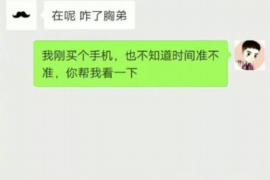 师宗师宗专业催债公司的催债流程和方法